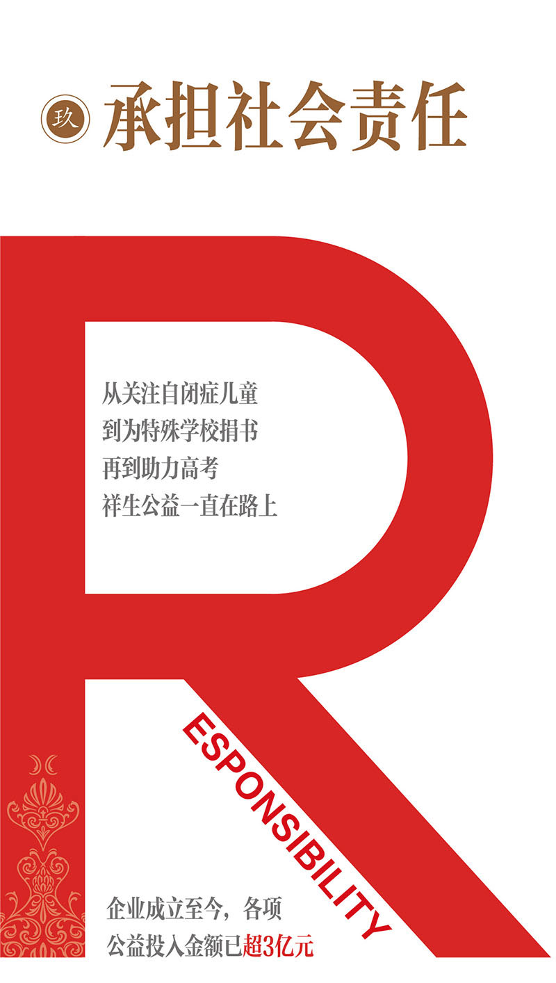 微信图片_20180705091247_10.jpg